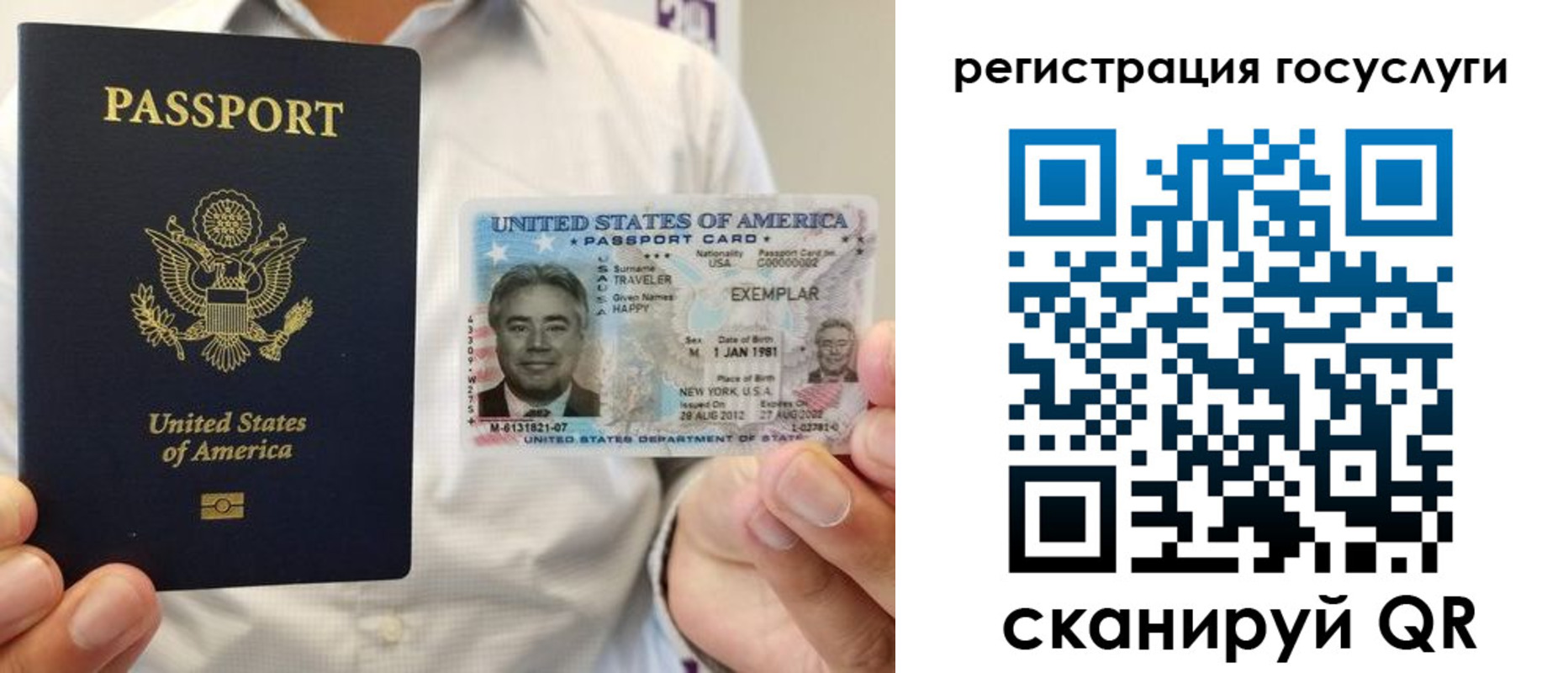 прописка законно в Суздали