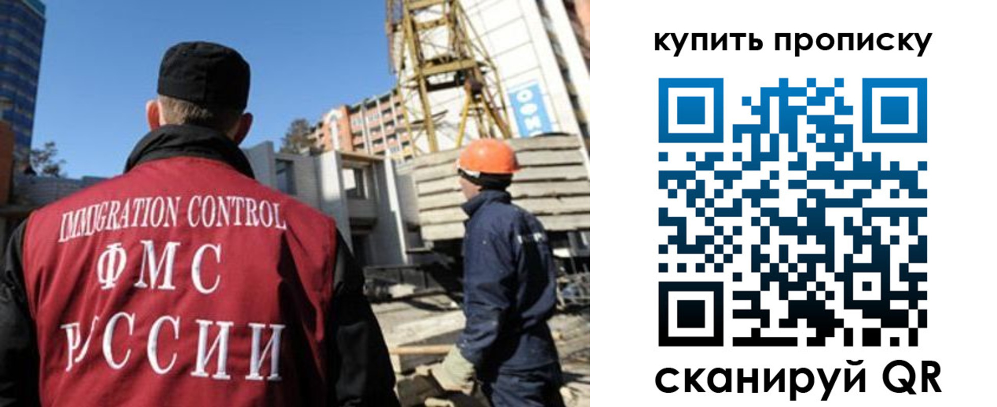 прописка в квартире в Суздали
