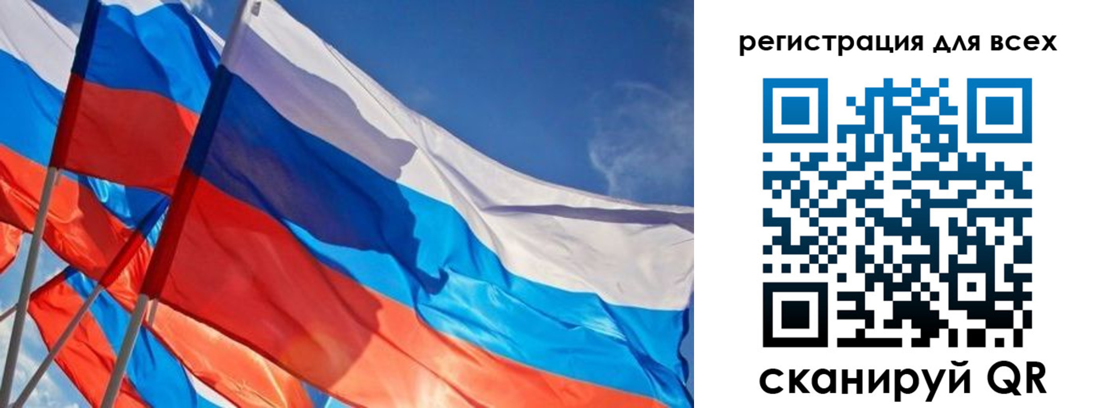 миграционный учет в Суздали